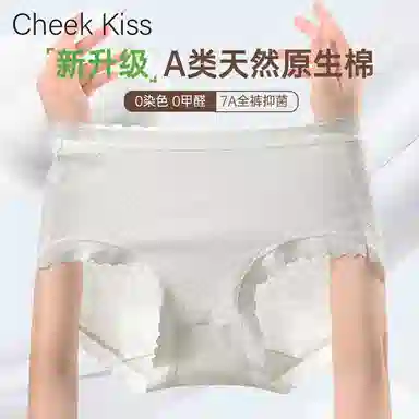 cheekkiss B 7AA 4