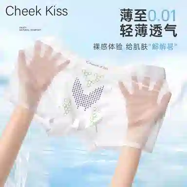 cheekkiss B 10A