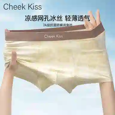 cheekkiss 2