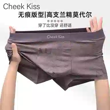 cheekkiss B 7A 3