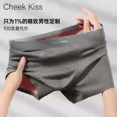 cheekkiss B 3