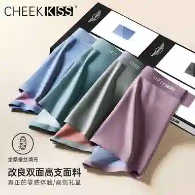 cheekkiss B 3
