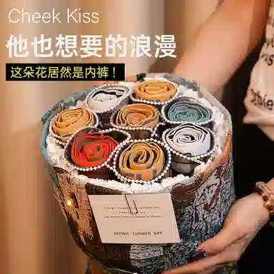 cheekkiss B 9