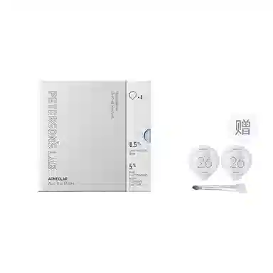 0.5 2 pro 40g