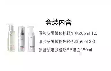 2.0 205ml+50ml+150ml205ml+50ml+100g