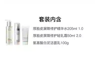 2.0 205ml+50ml+150ml205ml+50ml+100g