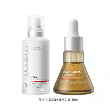 毕生之研 精华精简 滋润保湿 护肤套装 保湿滋润