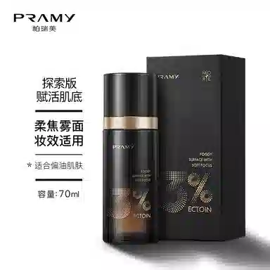 PRAMY 70ml