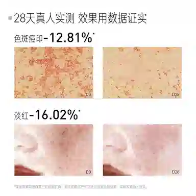 30ml+30ml