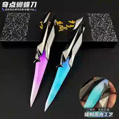 HAKASSA Valorant Butterfly Knife Model