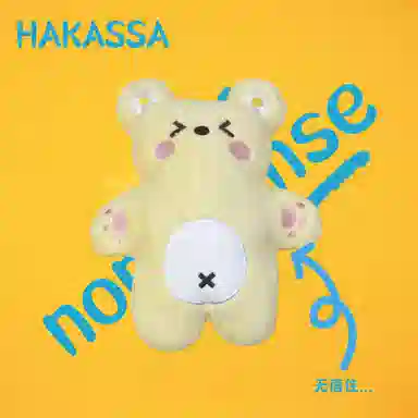 HAKASSA ORIGINALS 37cm