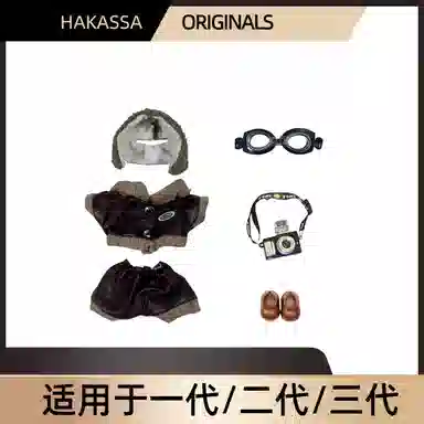 HAKASSA ORIGINALS labubu 3.0DIY lo IP