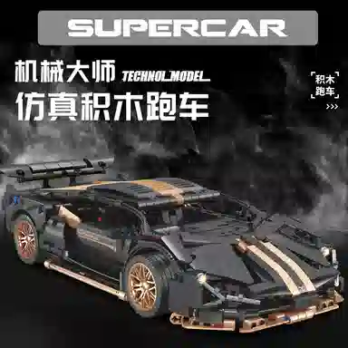 Stomle Family 114 1259pcs STL-0093