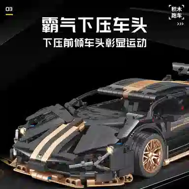 Stomle Family 114 1259pcs STL-0093