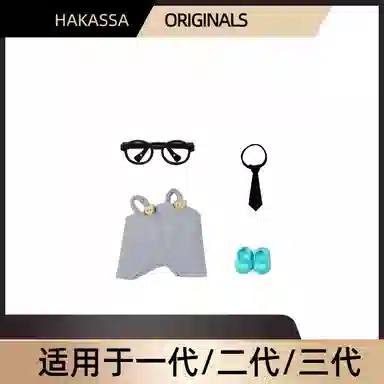 HAKASSA ORIGINALS labubu 3.0DIY lo IP