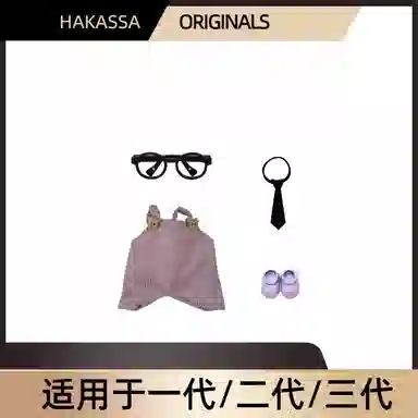 HAKASSA ORIGINALS labubu 3.0DIY lo IP