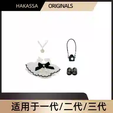 HAKASSA ORIGINALS labubu 3.0DIY lo IP