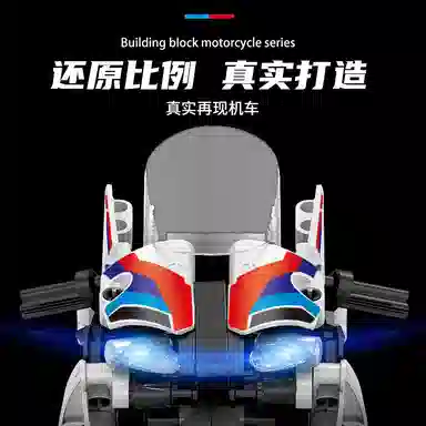 Stomle Family 610pcs STL-0129