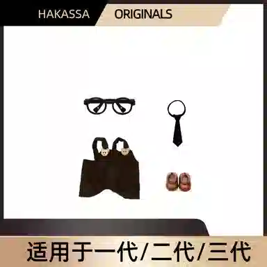 HAKASSA ORIGINALS labubu 3.0DIY lo IP