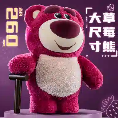 HAKASSA ORIGINALS x Disney