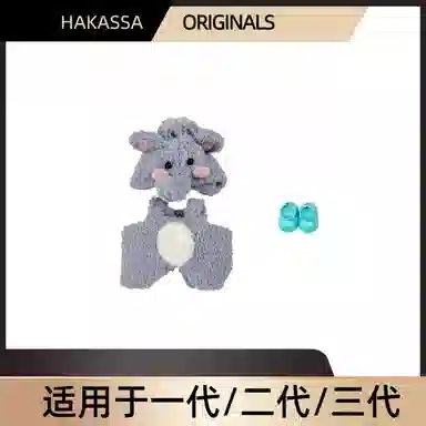 HAKASSA ORIGINALS labubu 3.0DIY lo IP