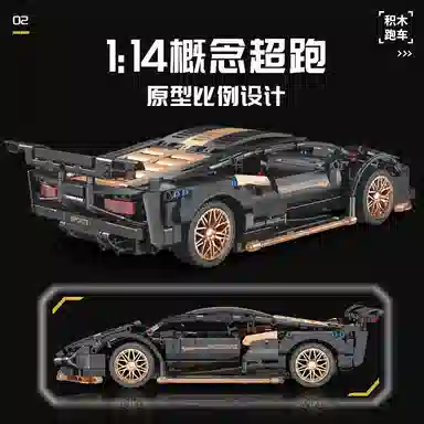 Stomle Family 114 1259pcs STL-0093