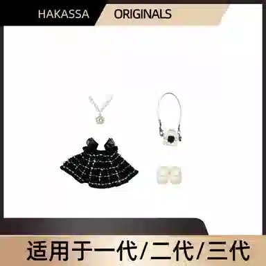 HAKASSA ORIGINALS labubu 3.0DIY lo IP