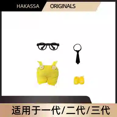 HAKASSA ORIGINALS labubu 3.0DIY lo IP