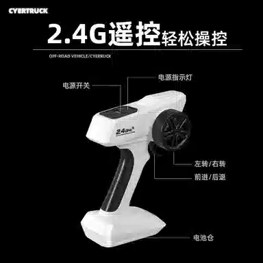 FERPECT TOYS Cybertruck 18 112 2.4G RC