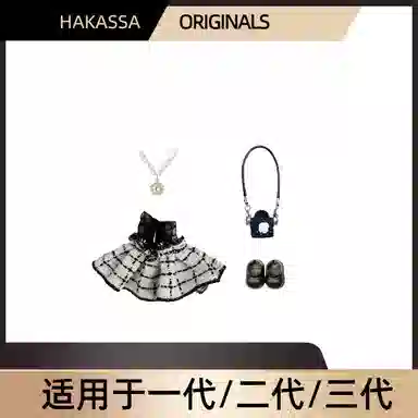 HAKASSA ORIGINALS labubu 3.0DIY lo IP