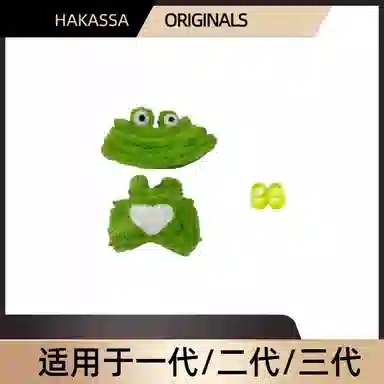 HAKASSA ORIGINALS labubu 3.0DIY lo IP