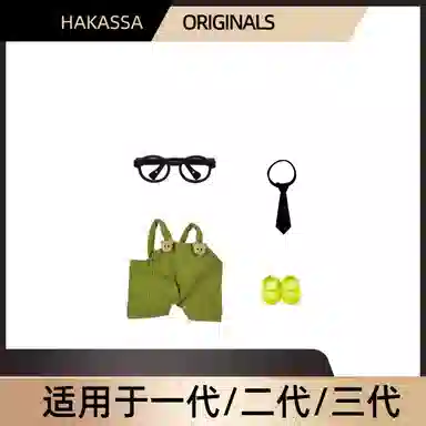 HAKASSA ORIGINALS labubu 3.0DIY lo IP