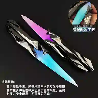 HAKASSA Valorant Butterfly Knife Model
