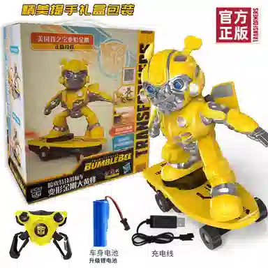 FERPECT TOYS 757-B041