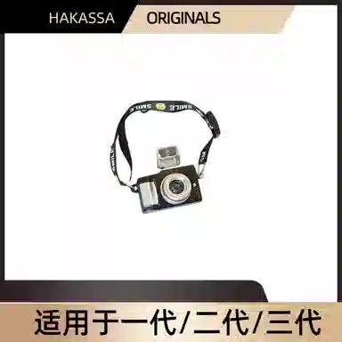 HAKASSA ORIGINALS labubu 3.0DIY lo IP