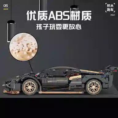 Stomle Family 114 1259pcs STL-0093