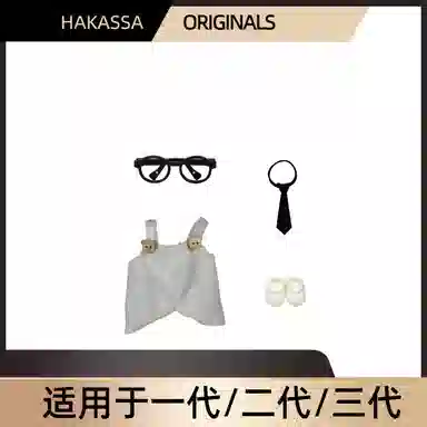 HAKASSA ORIGINALS labubu 3.0DIY lo IP