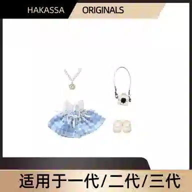 HAKASSA ORIGINALS labubu 3.0DIY lo IP