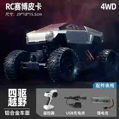 FERPECT TOYS Cybertruck 18 112 2.4G RC