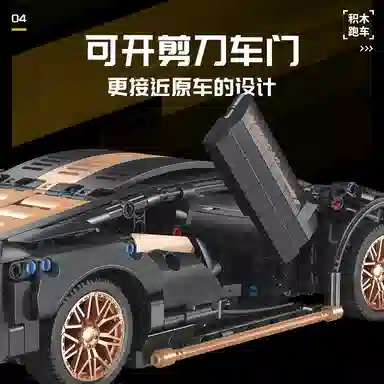 Stomle Family 114 1259pcs STL-0093