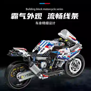 Stomle Family 610pcs STL-0129