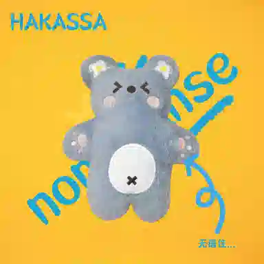 HAKASSA ORIGINALS 37cm