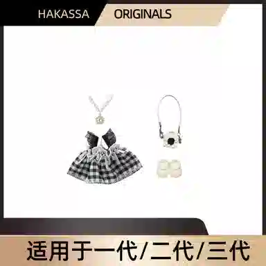 HAKASSA ORIGINALS labubu 3.0DIY lo IP