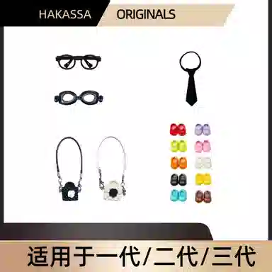 HAKASSA ORIGINALS labubu 3.0DIY lo IP