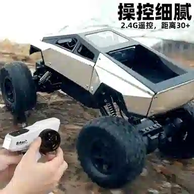 FERPECT TOYS Cybertruck 18 112 2.4G RC