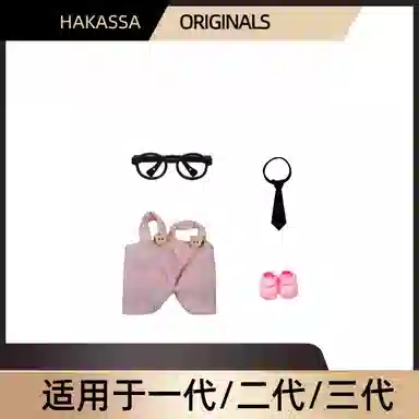 HAKASSA ORIGINALS labubu 3.0DIY lo IP