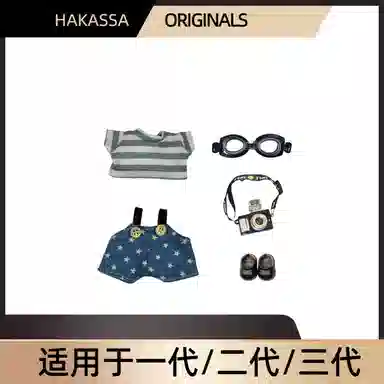 HAKASSA ORIGINALS labubu 3.0DIY lo IP