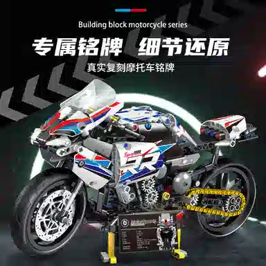 Stomle Family 610pcs STL-0129