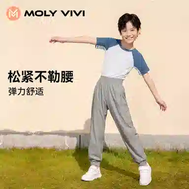 MOLY VIVI SS24 UPF100+