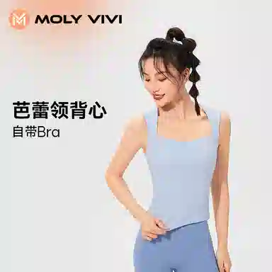 MOLY VIVI 2023